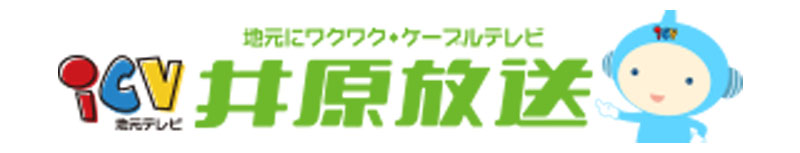 井原放送株式会社