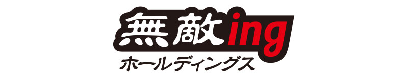 株式会社無敵ingホールディングス